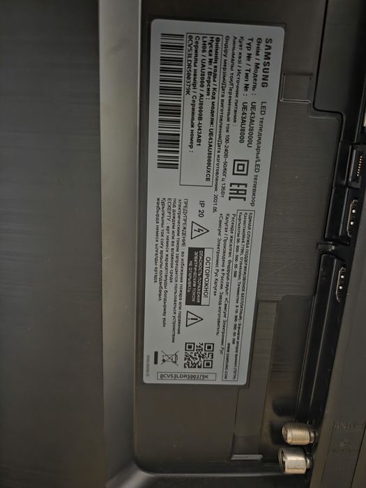 Samsung UE43AU8000U телевизор