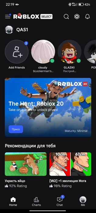 продаю акк в роблоксе