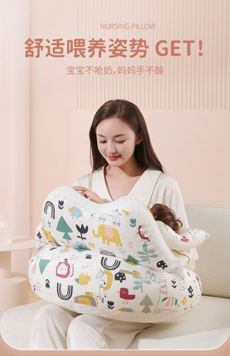 Подушка для кормления НОВАЯ