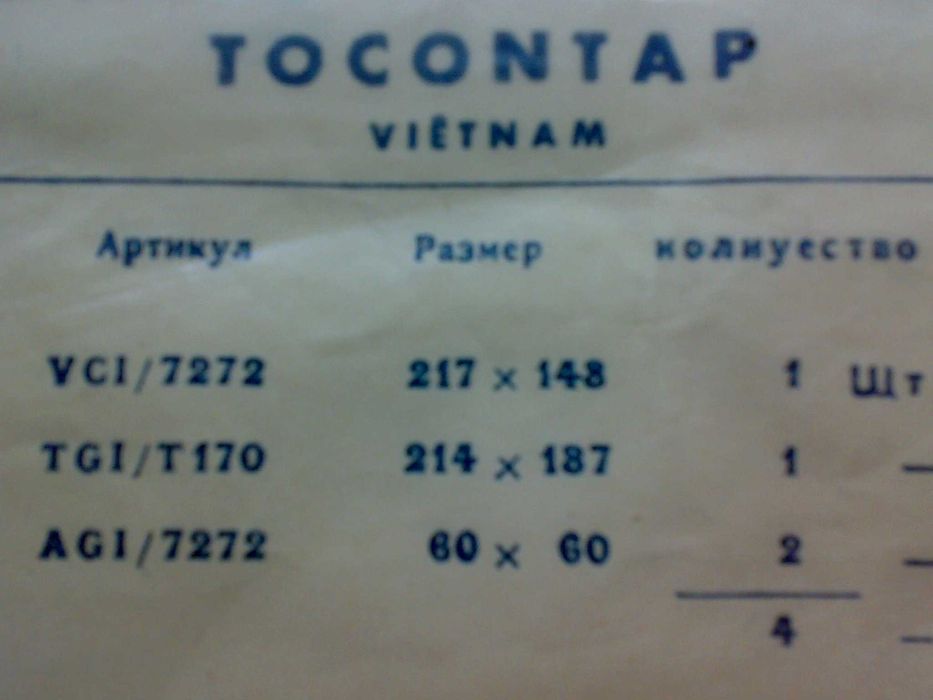 Белое постельное белье.