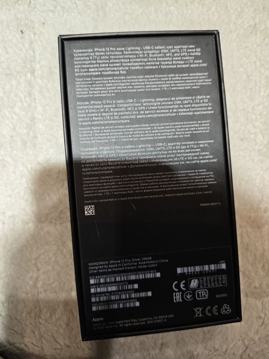 Продам iPhone 12 pro