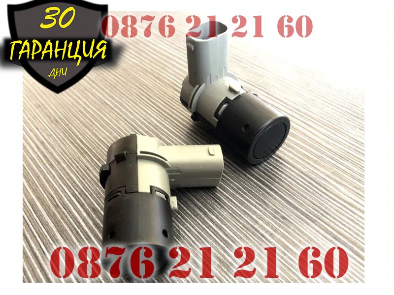 Парктроник Сензор Датчик PDC BMW X5 E46 E60 E39 БМВ Е60 Е46 Е53 Е61 Х5