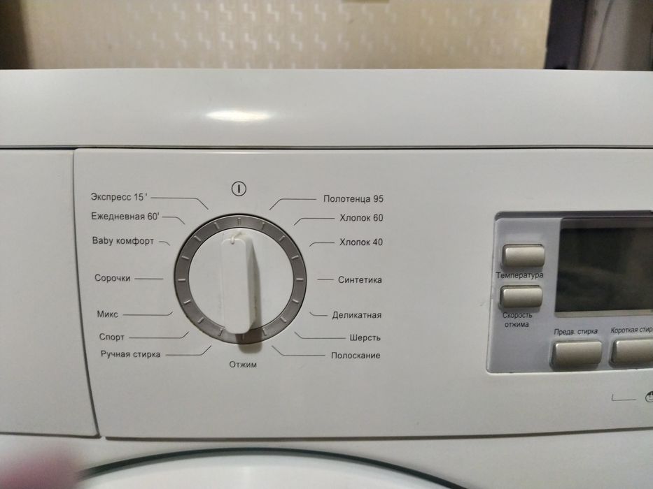 Стиральная машина HANSA