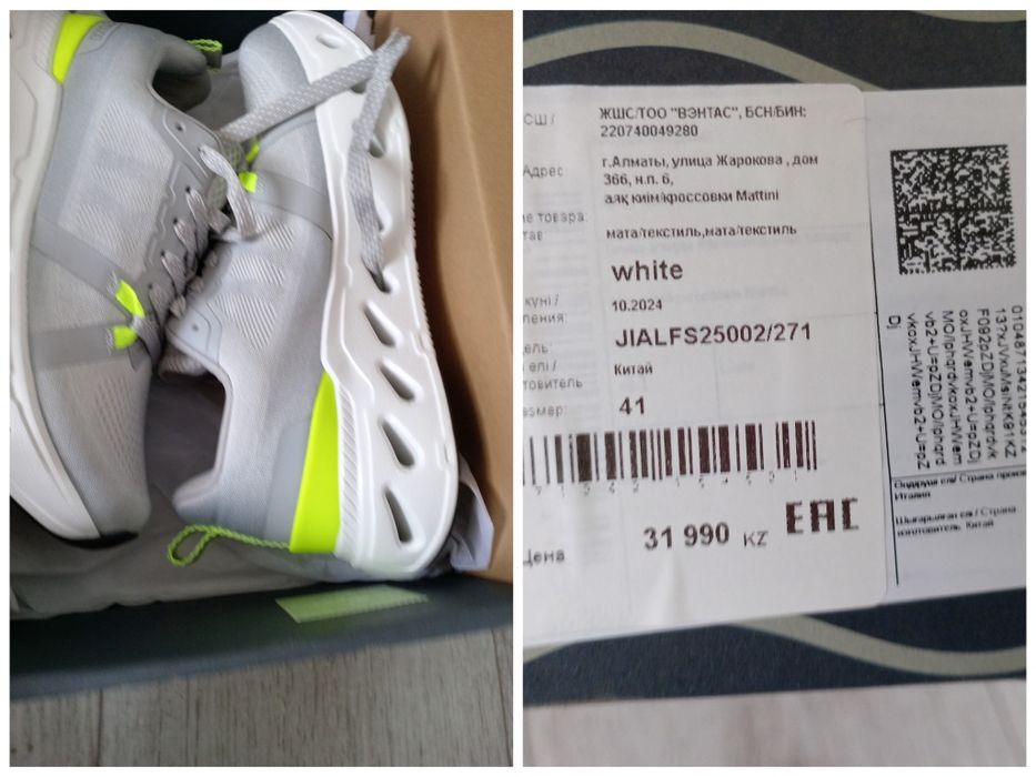 Продаю крассовка