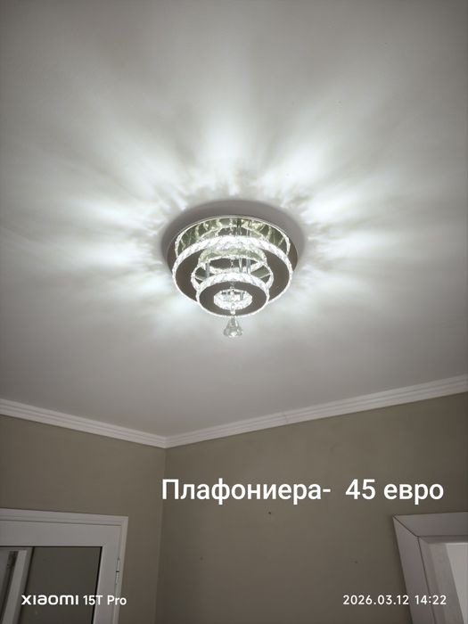 Продавам Полилеи/Осветителни тела