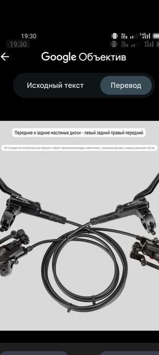 Новые гидравлический тормоза