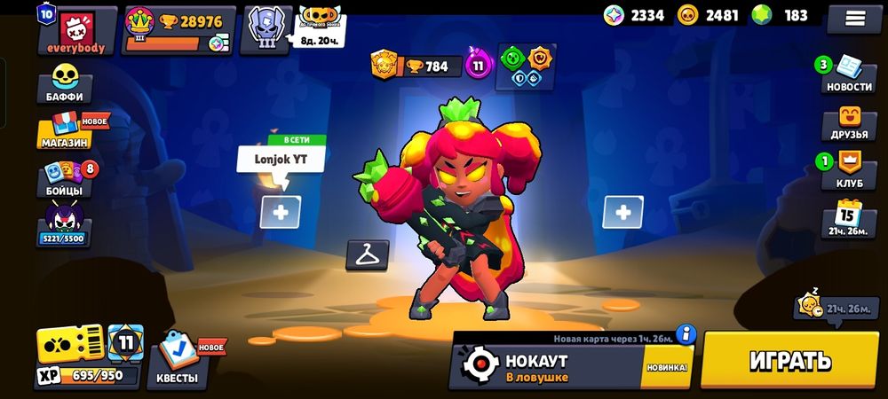 Бс аккаунт продам