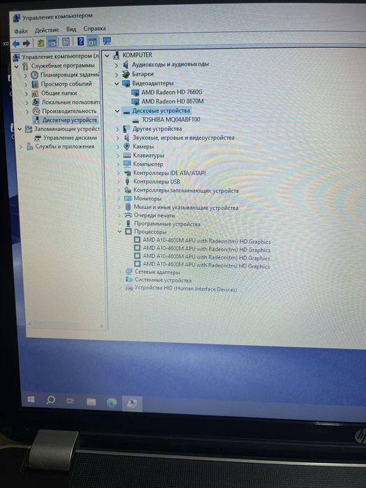 Срочно продам ноутбук HP Pavilion 17.