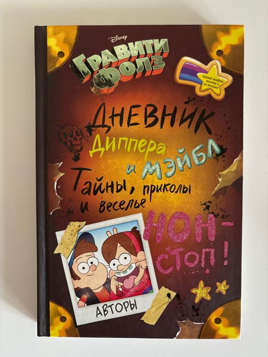 Книги для детей и подростков