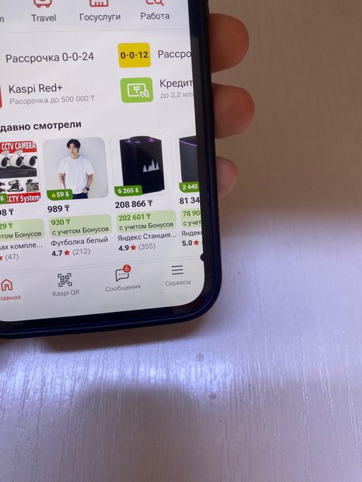 Iphone 14 черный 128гб 78%