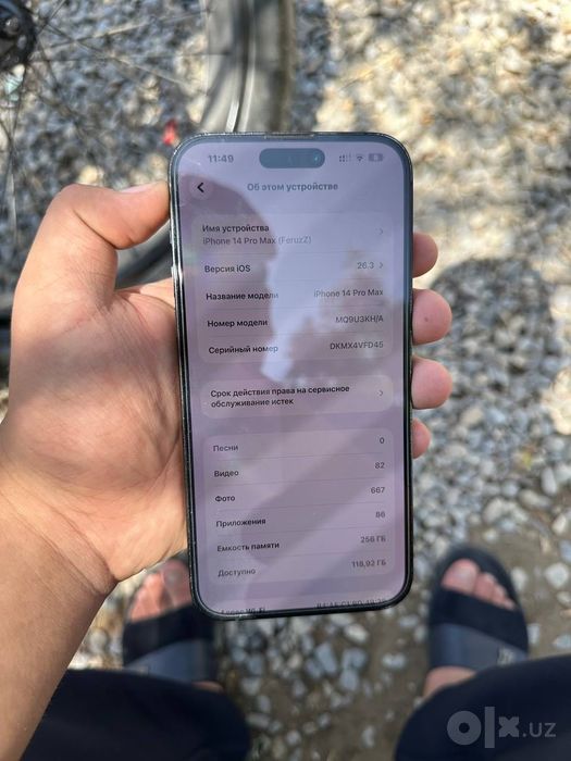 Iphone 14 Pro Max 256GB