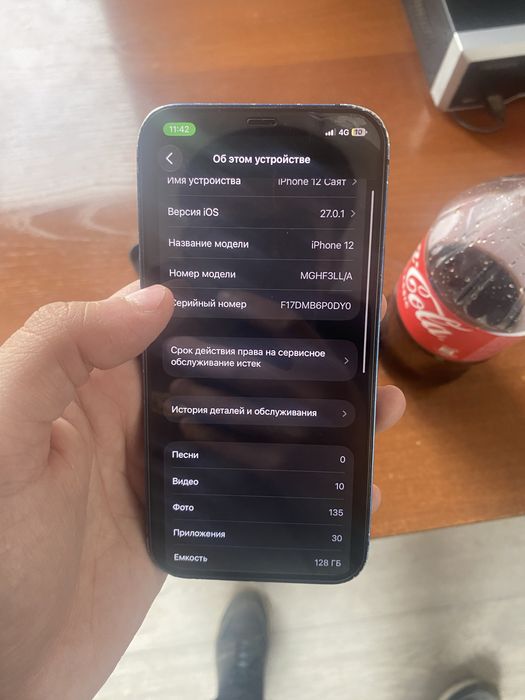 iPhone 12 состояние хороший