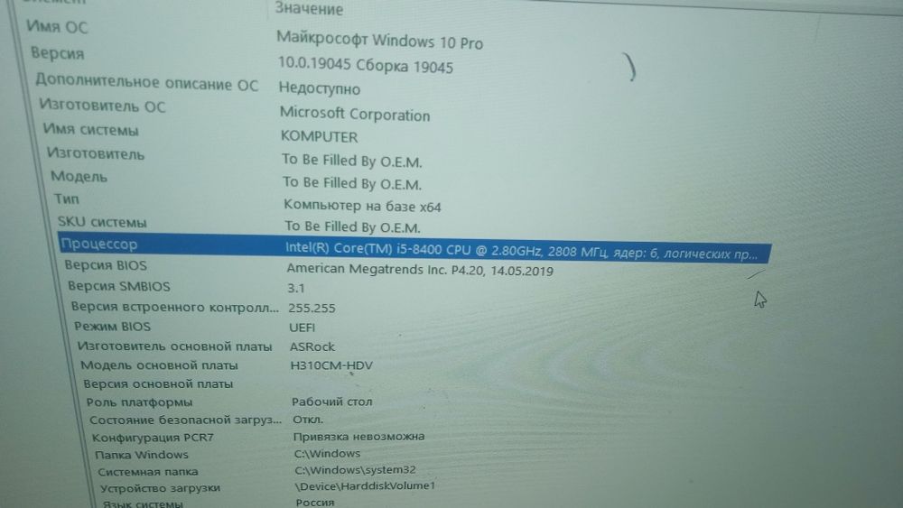 Компьтер игровой дёшево