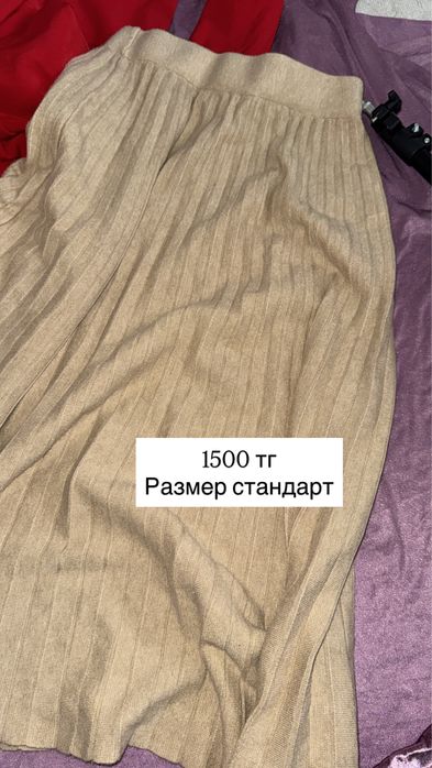 Женская одежда Кызылорда