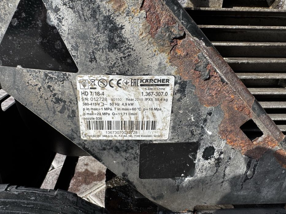 KARCHER 7/18 профессиональный
