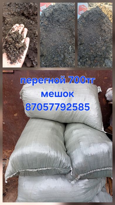 Продам  щебень в мешках