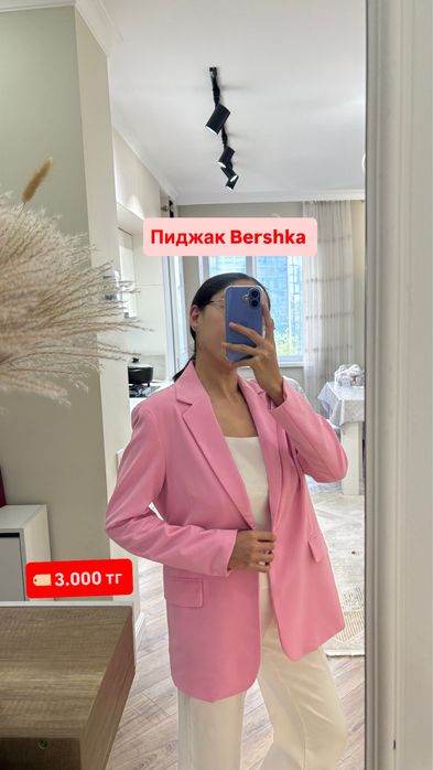 Разгрузка гардероба S размер