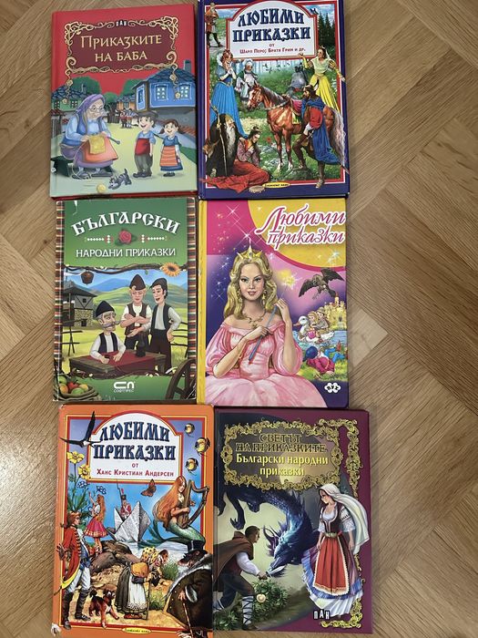 Детски книги на половин цена