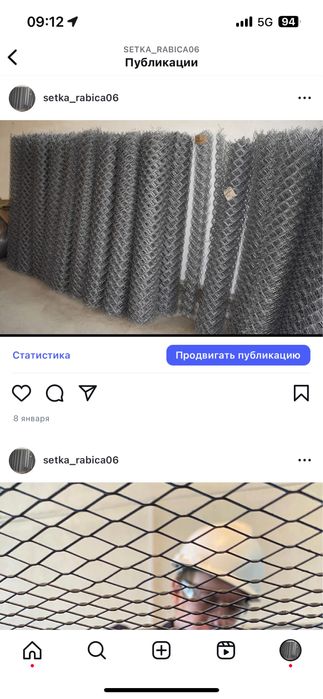 Цех по производству сетки рабицы