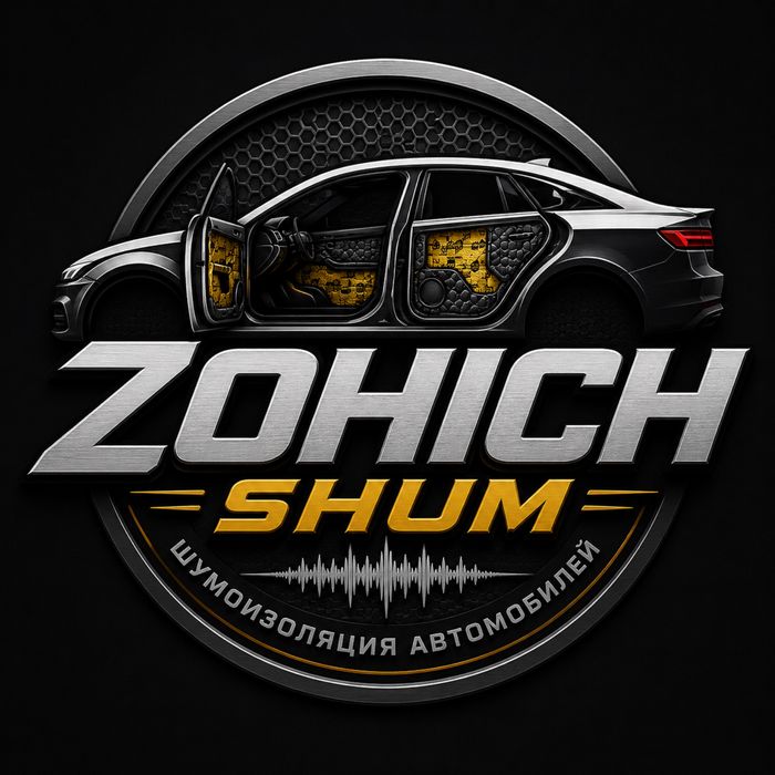 Zohich Shum Шумоизоляция Караганда