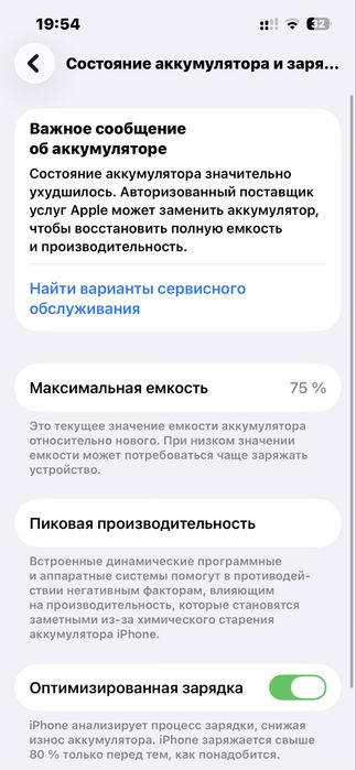 айфон 13 цвет голубой