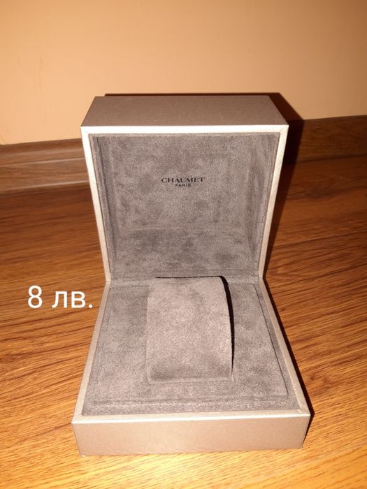 Кутии за подаръци