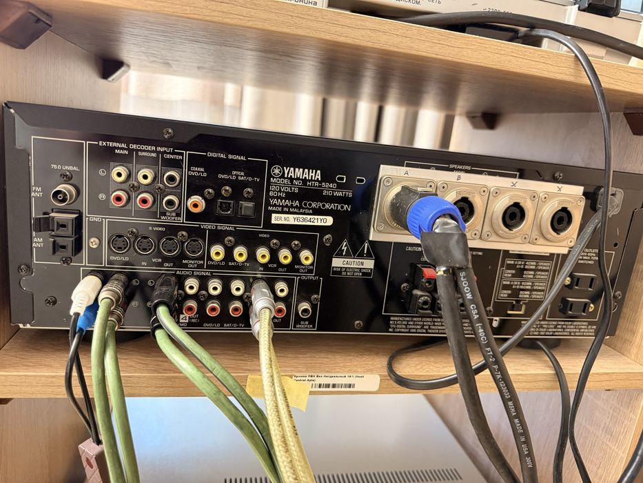 Продам ресивер Yamaha HTR5240
