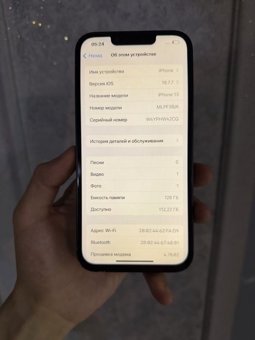 Айфон 13 iPhone 13