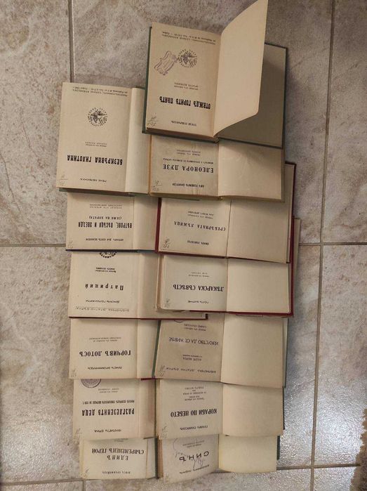 Библиотека "Златни зърна"