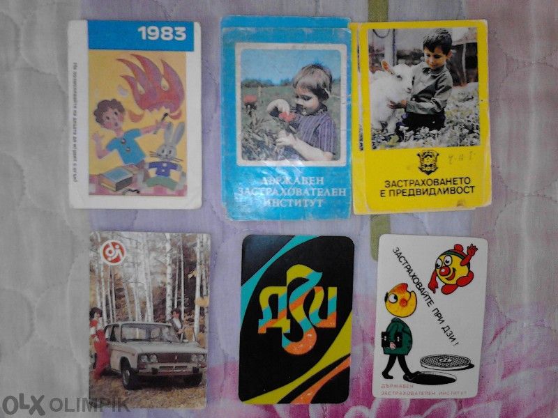 Календарчета И Снимки