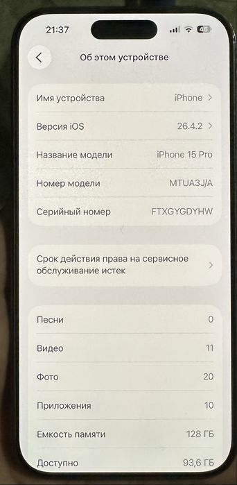 Iphone 15pro sotiladi xolati yaxshi