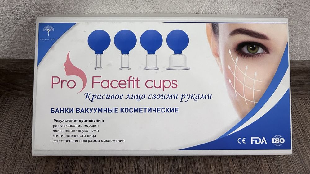 Вакуумные баночки