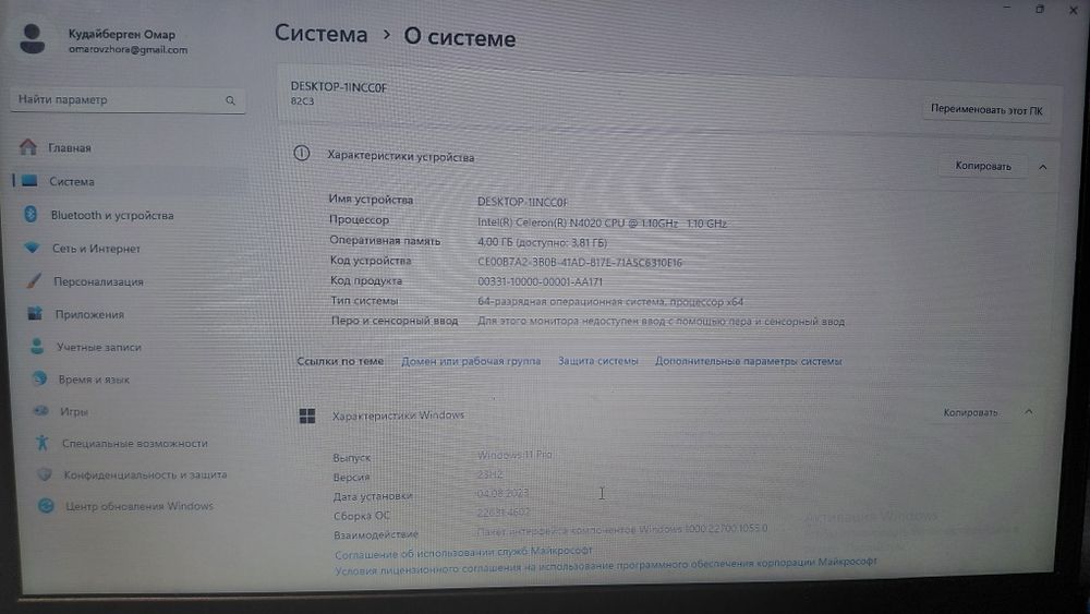 Продам ноутбук Lenovo