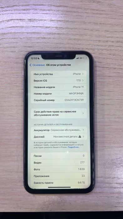iphone 11,фиолетовый,срочно продам