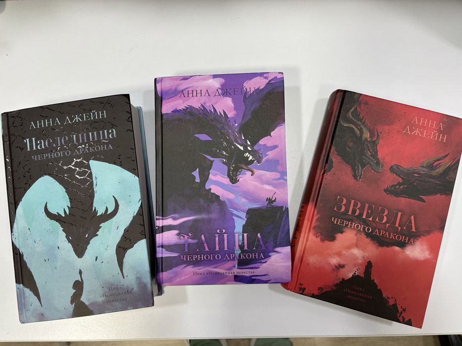 Книги фантастика