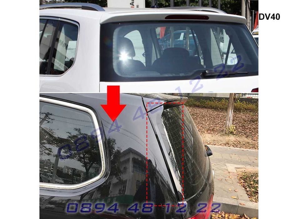 Страничен Лип Спойлер Багажник Капак VW Touran Тауран 2016+