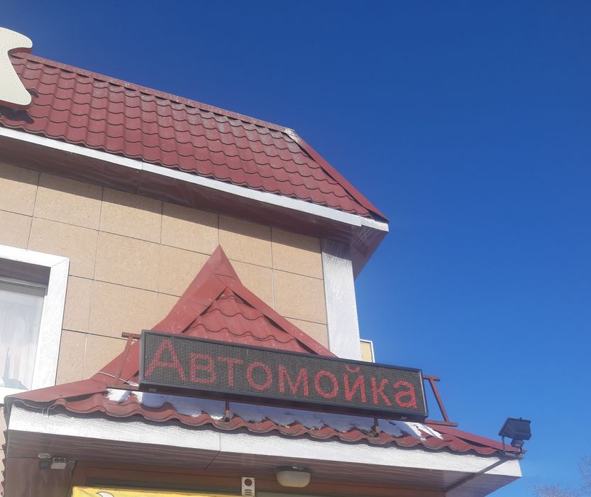 Продам вывеску световую