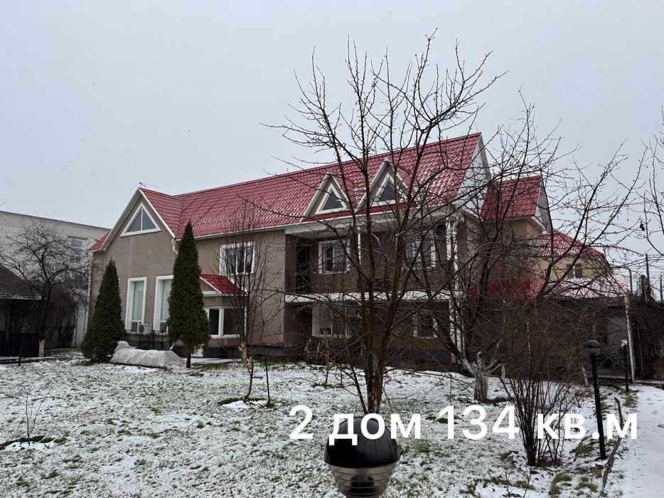 Продам 2 дома на одном участке