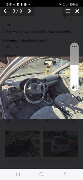 На части audi A3 1.6