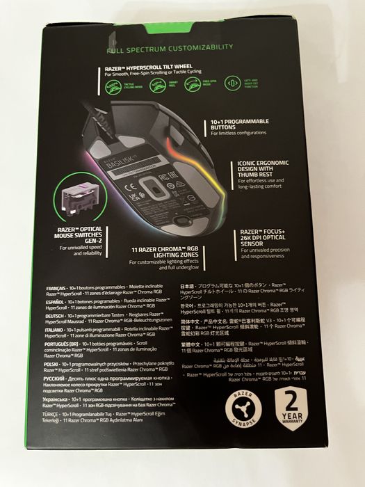 Mouse gaming RAZER Basilisk v3 Chroma RGB 26k dpi nou, sigilat