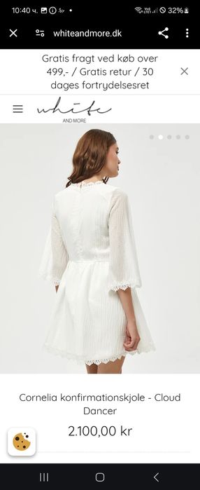 Нова бяла рокля White and more