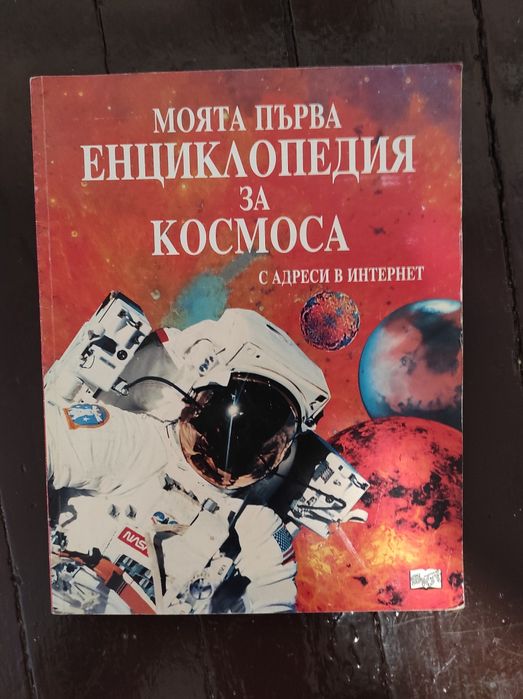 Книги - за всекиго по нещо