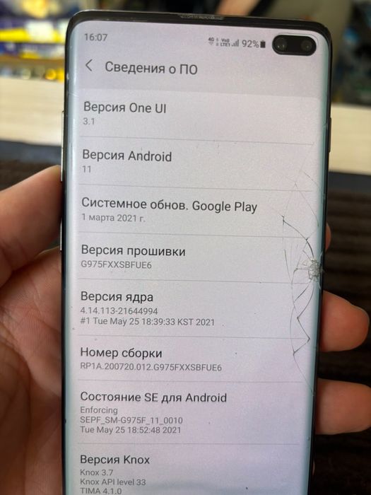 Samsung S10 plus
