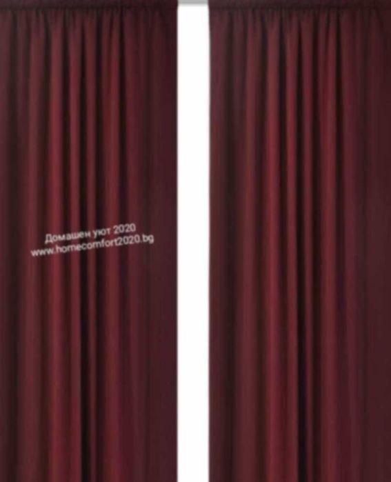 Затъмняващи завеси блекаут