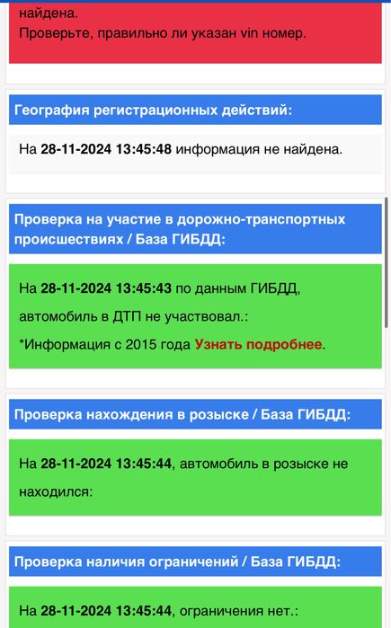 Автоэксперт автоподбор под ключ