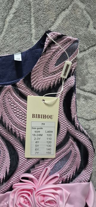 Детска официална рокля