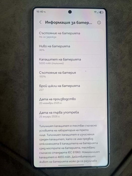 Samsung S25 Ultra 512GB Titanium Gray