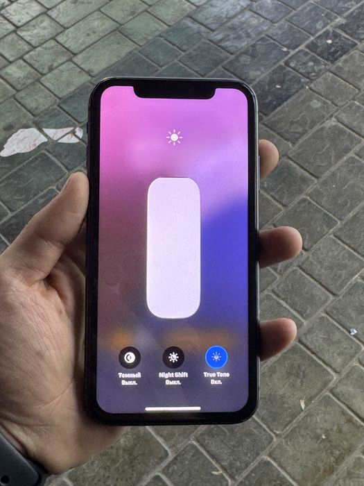 Iphone 11 срочни