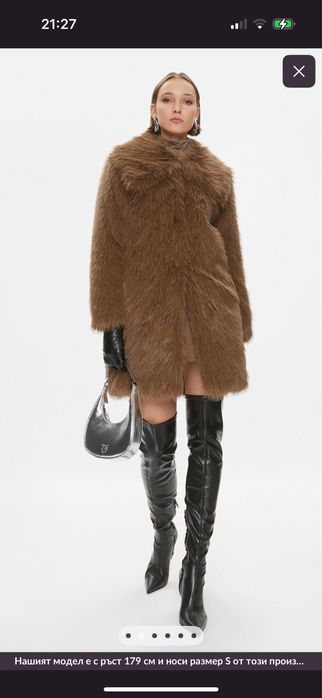 Pinko кафяво палто