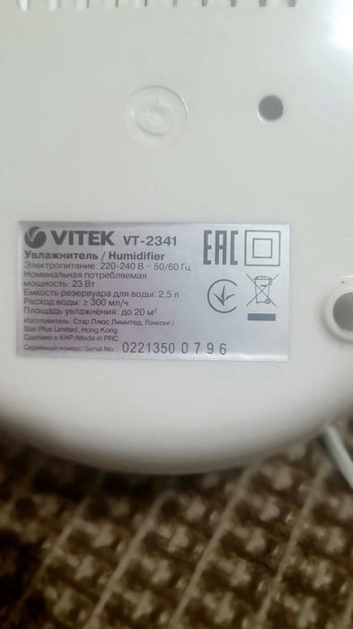 Продам увлажнитель воздуха